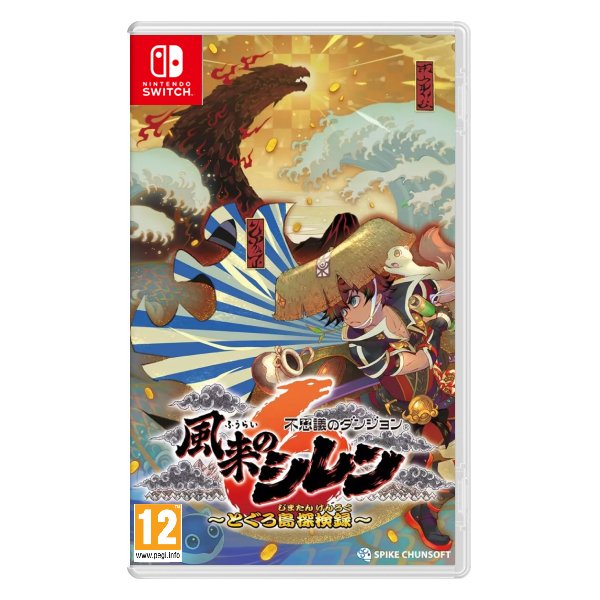 E-shop Shiren the Wanderer: The Mystery Dungeon of Serpentcoil Island NSW