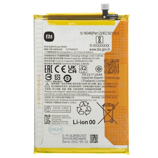 Xiaomi Originálna Batéria BN5K 5000mAh (Service Pack) 57983121365