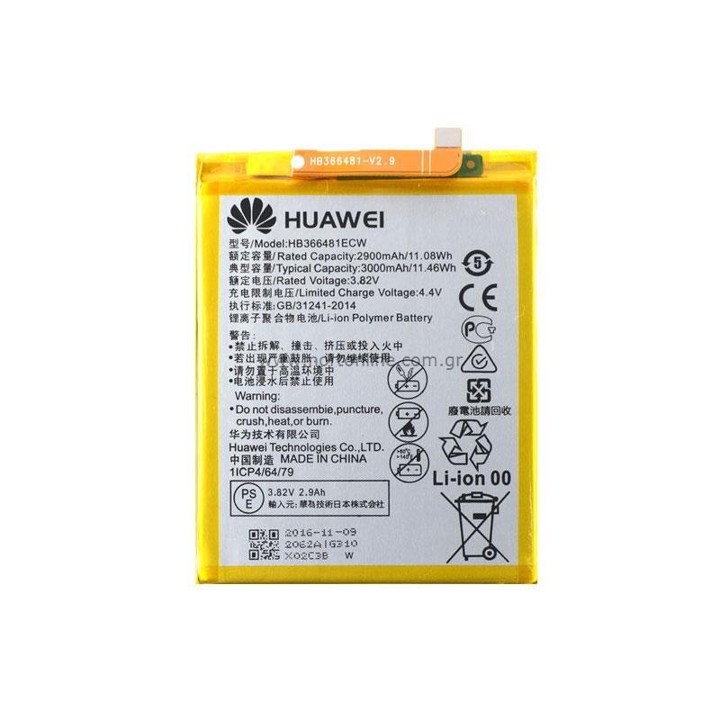 Originálna batéria Huawei HB366481ECW - (2900mAh)