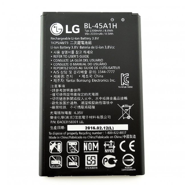 Originálna batéria LG BL-45A1H (2300mAh)