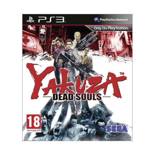 Yakuza: Dead Souls [PS3] - BAZÁR (použitý tovar)