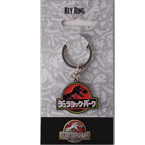 Kľúčenka Limited Edition (Jurassic Park)