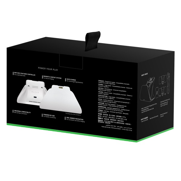 Razer Universal Quick Charging Stand for Xbox, robot white
