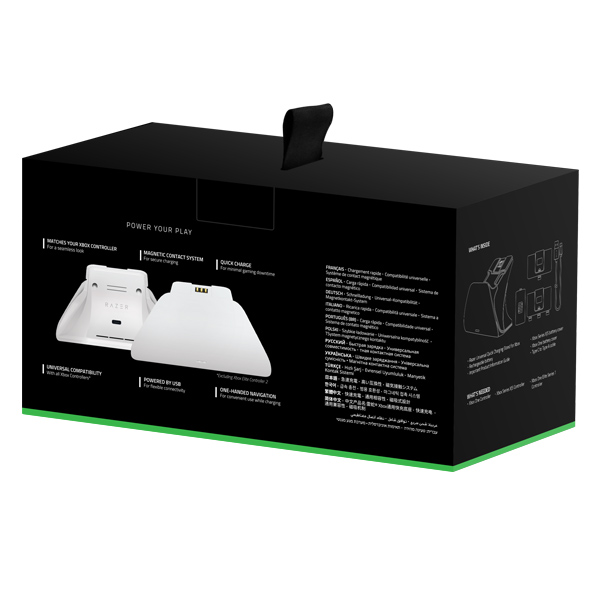 Razer Universal Quick Charging Stand for Xbox, robot white Razer Universal Quick Charging Stand for Xbox, robot white