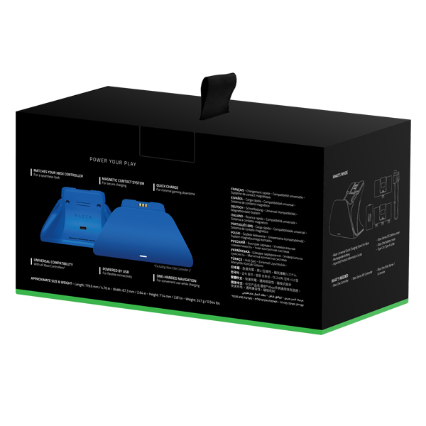 Dobíjacia stanica Razer Universal pre Xbox, shock blue Dobíjacia stanica Razer Universal pre Xbox, shock blue