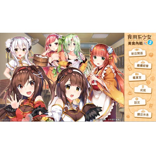 Food Girls 2 Civil War (Limited Edition) Food Girls 2 Civil War (Limited Edition)