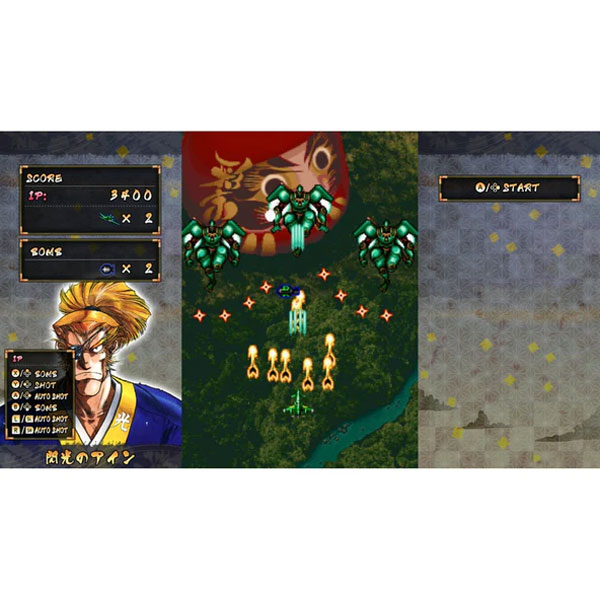 Psikyo Shooting Library Vol. 2