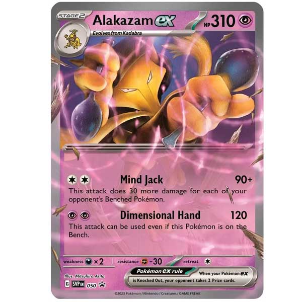 Kartová hra Pokémon TCG: Scarlet & Violet 151 Alakazam EX Collection (Pokémon)