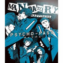 PSYCHO-PASS: Mandatory Happiness (Limited Edition) na pgs.sk